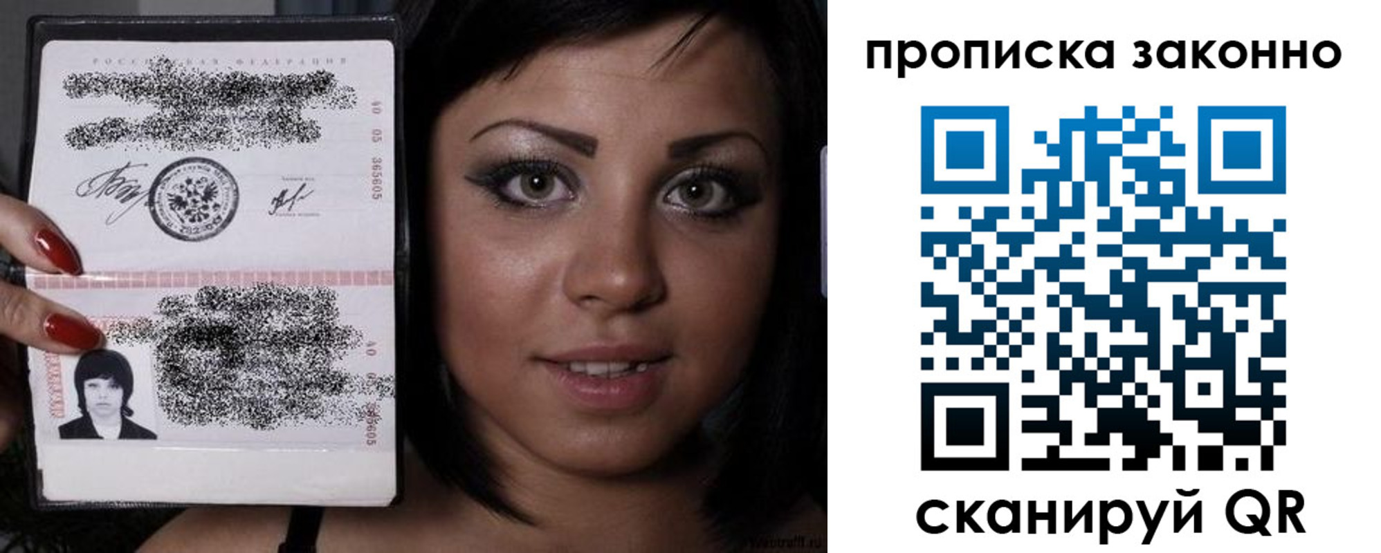 регистрация для школы в Покрове