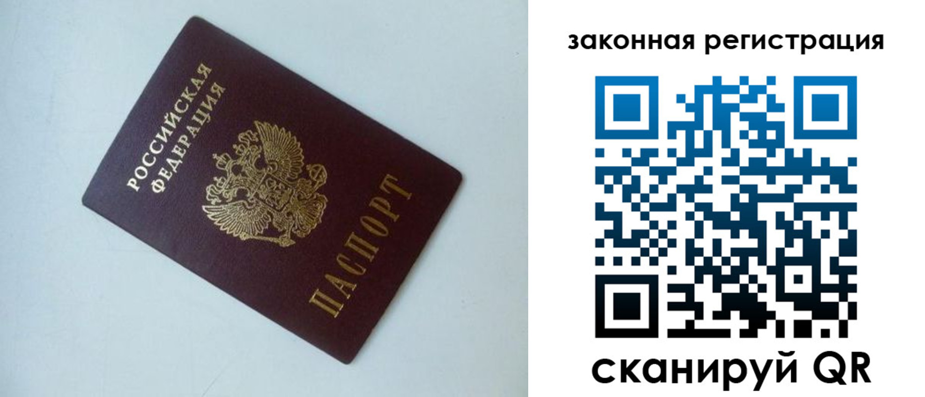 регистрация для школы в Покрове