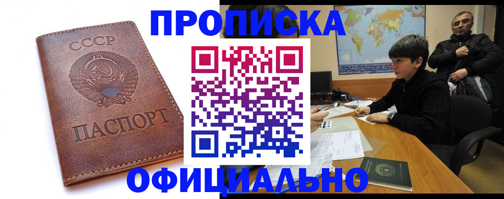 временная регистрация госуслуги в Покрове